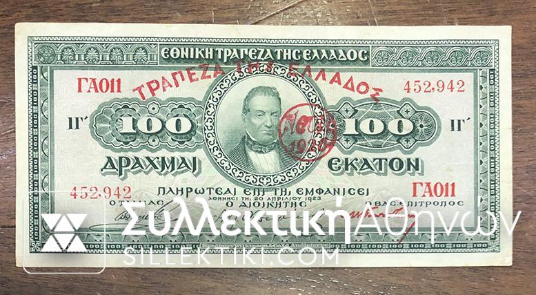 100 Drachmas 1926 AU